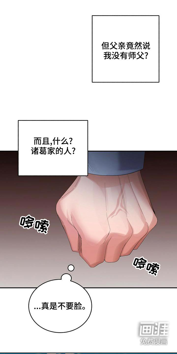 第62章：开始