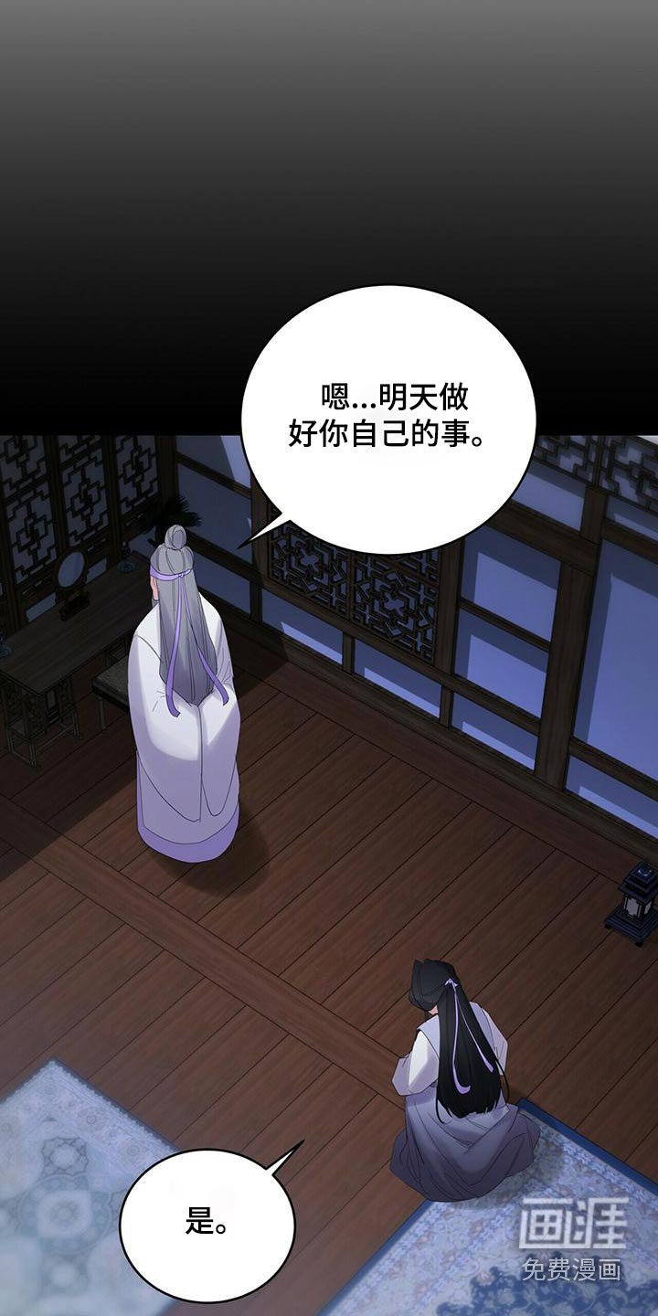 第62章：开始