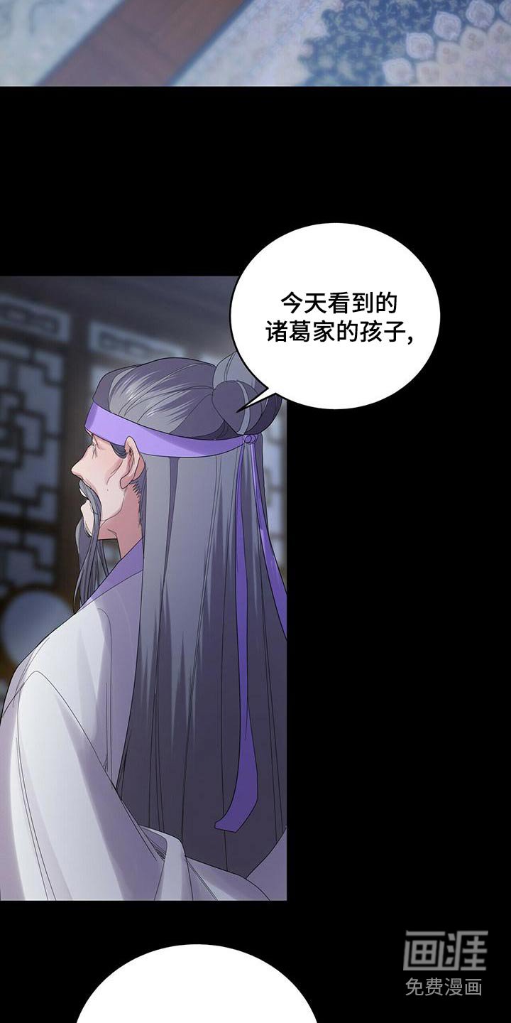 第62章：开始