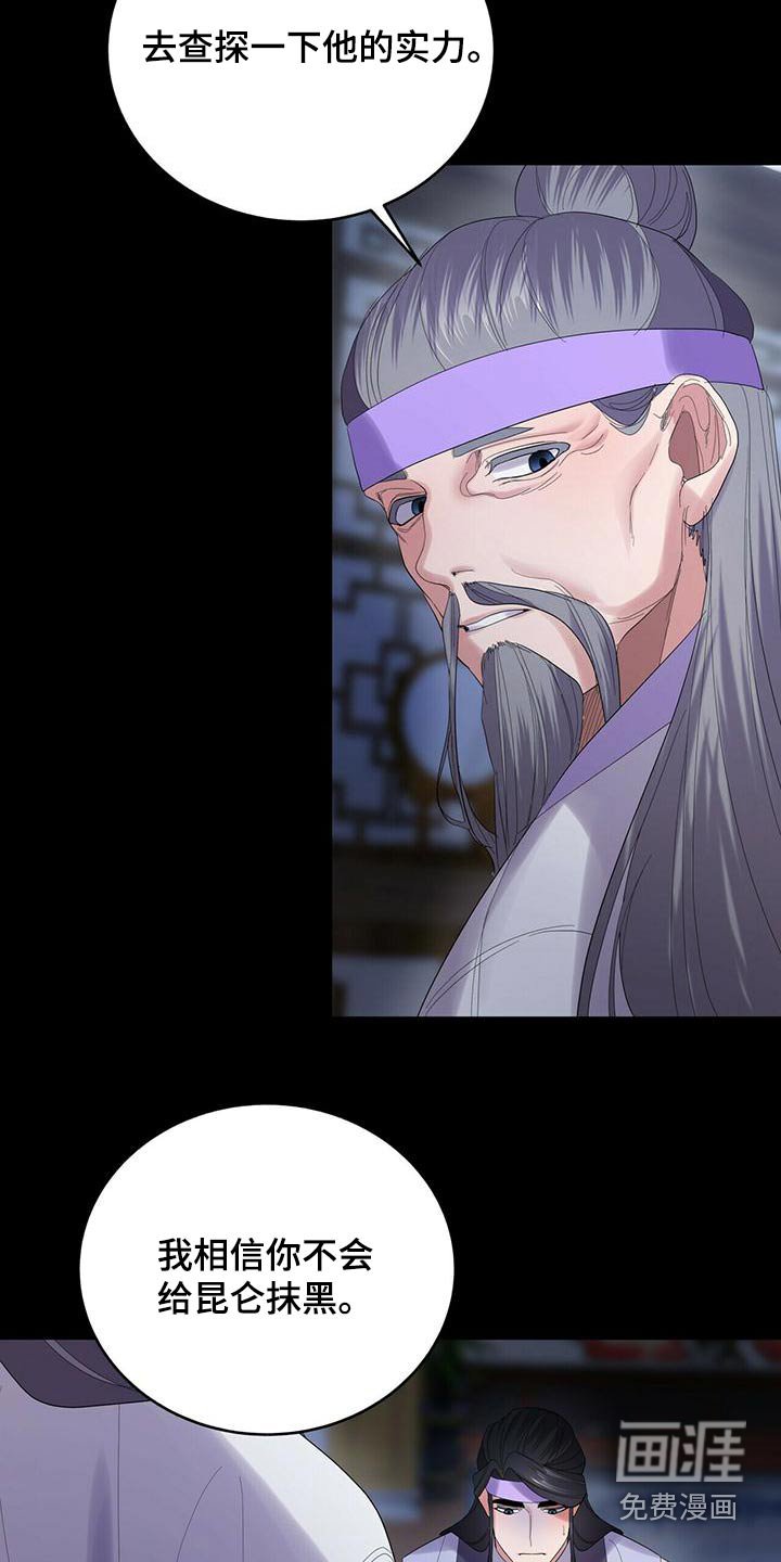 第62章：开始