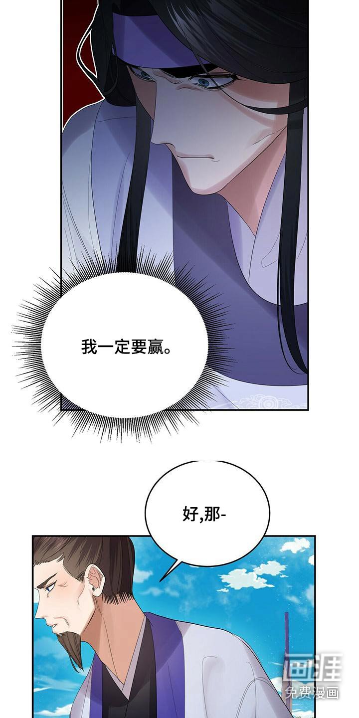 第62章：开始