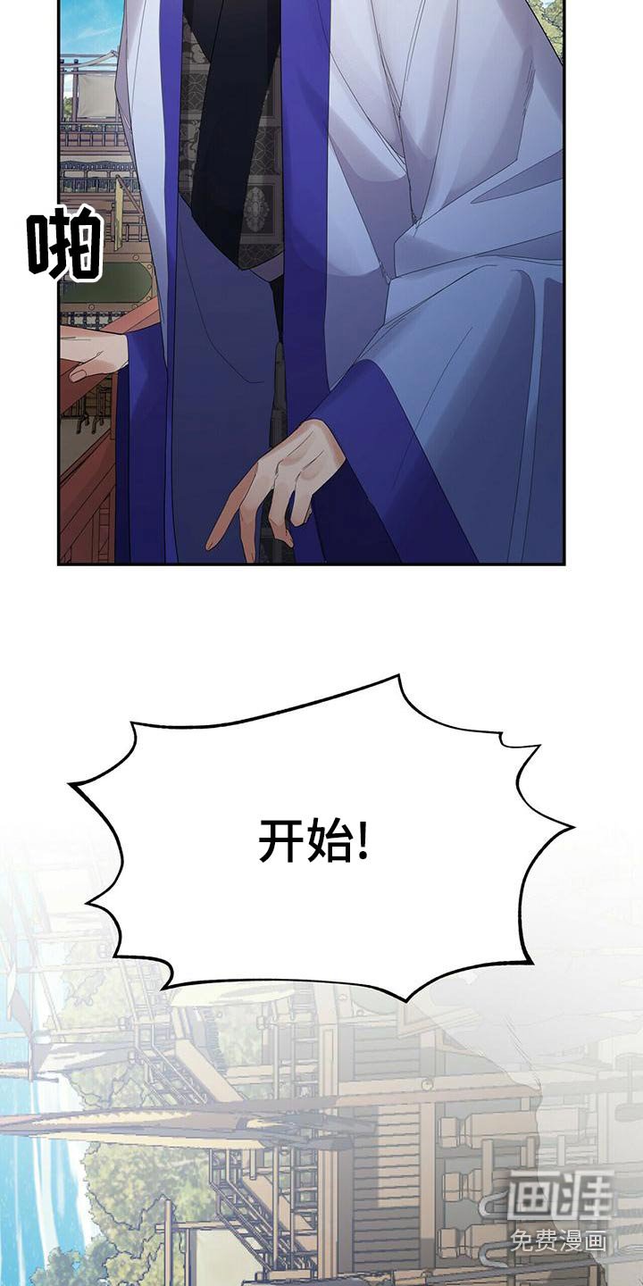 第62章：开始