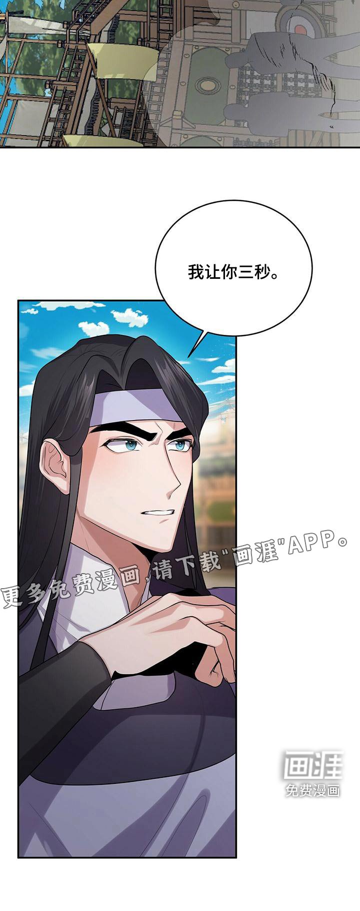 第62章：开始