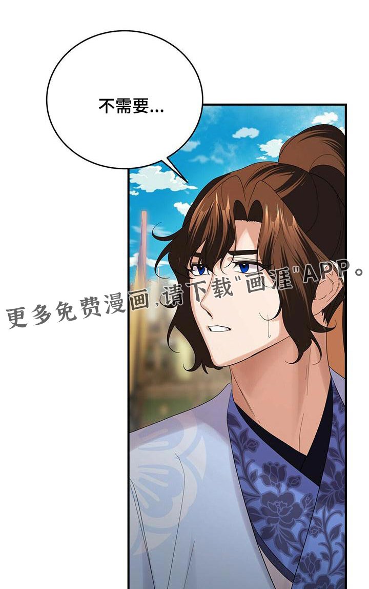 第63章：交锋