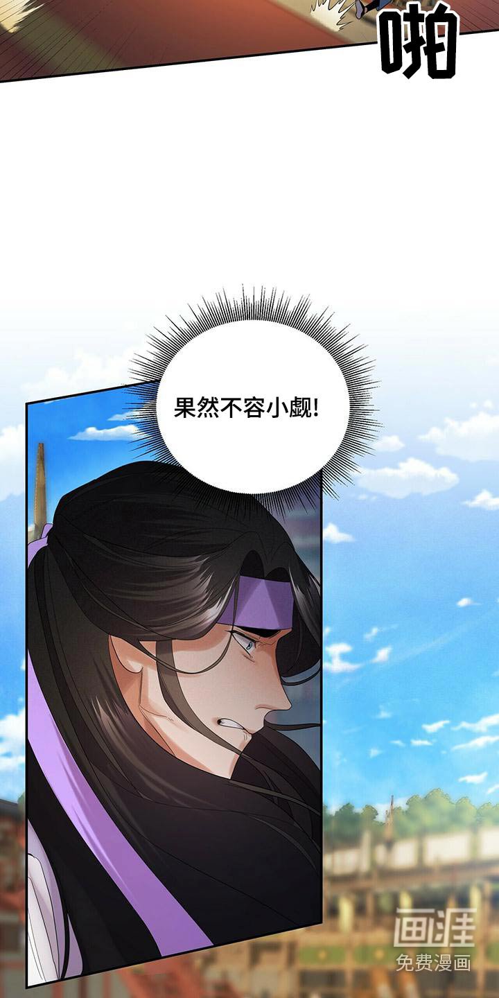 第63章：交锋