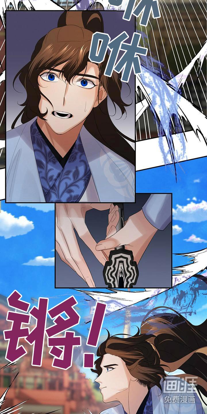 第63章：交锋