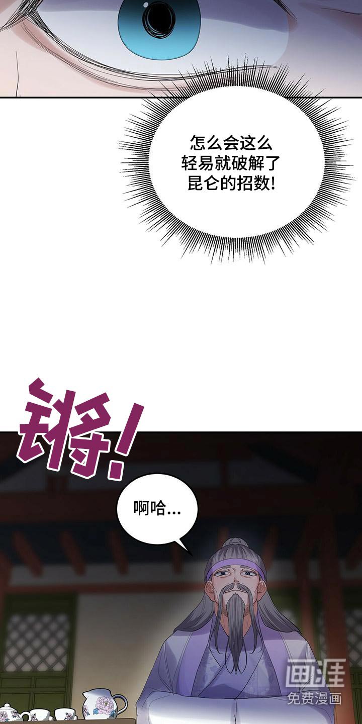 第63章：交锋