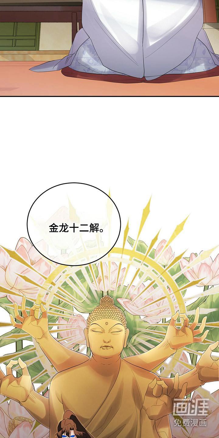 第63章：交锋