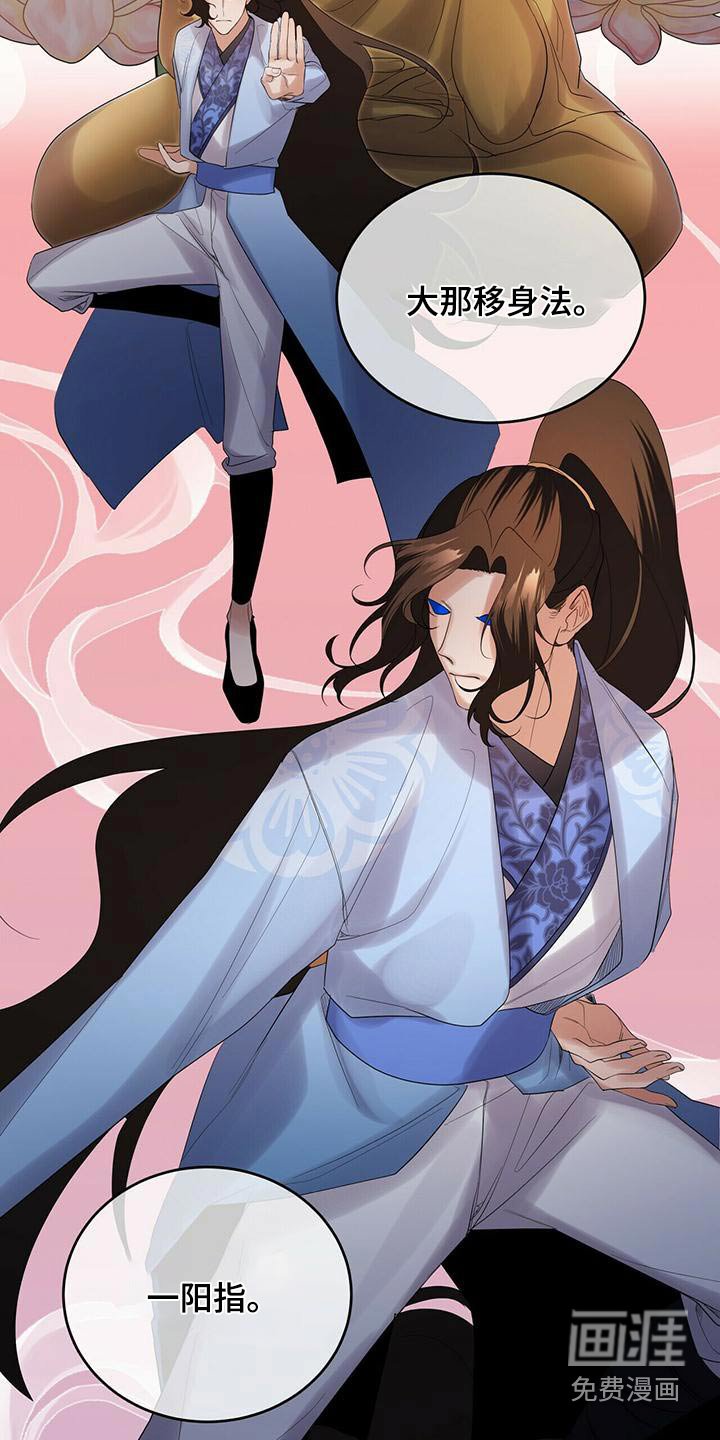 第63章：交锋