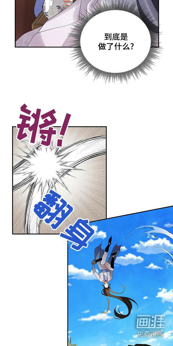 第63章：交锋