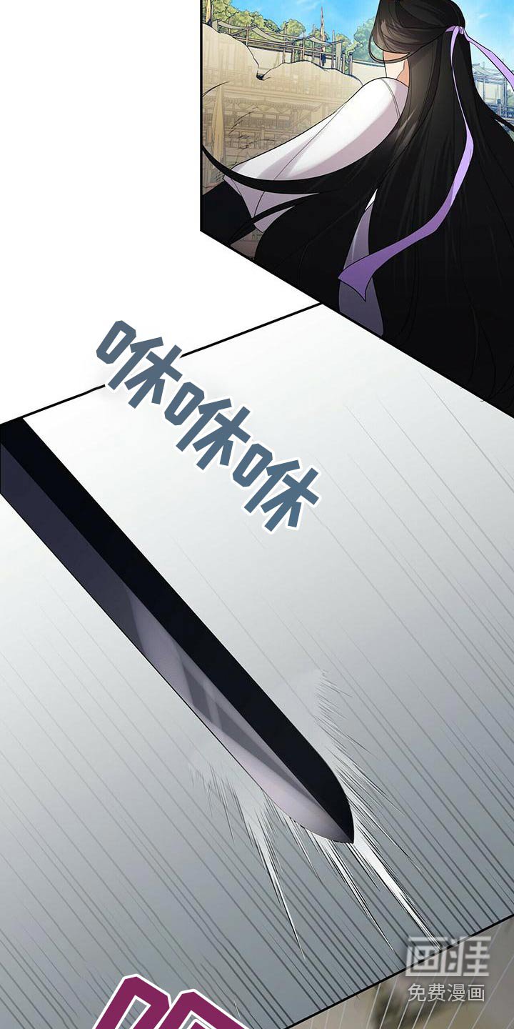 第63章：交锋