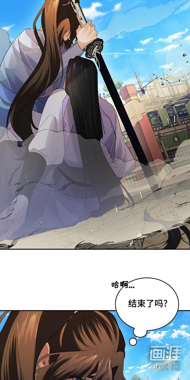 第63章：交锋