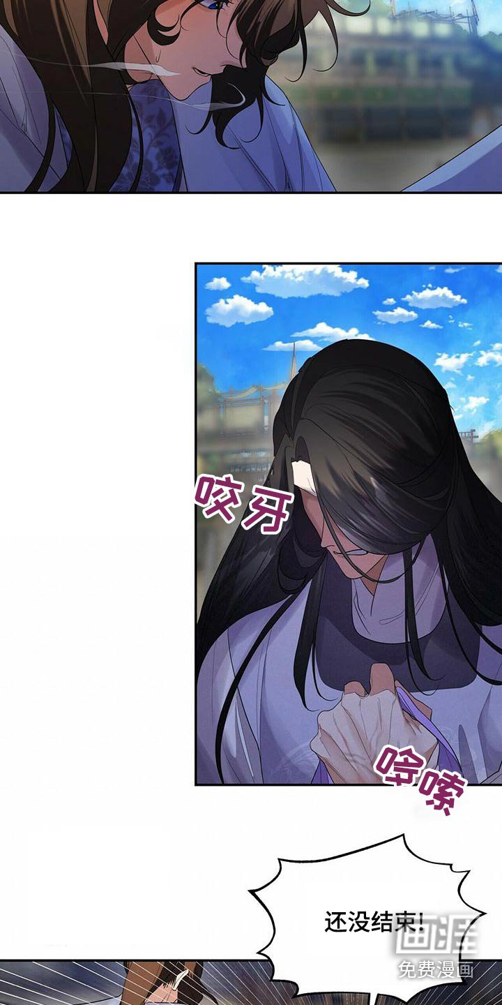 第63章：交锋