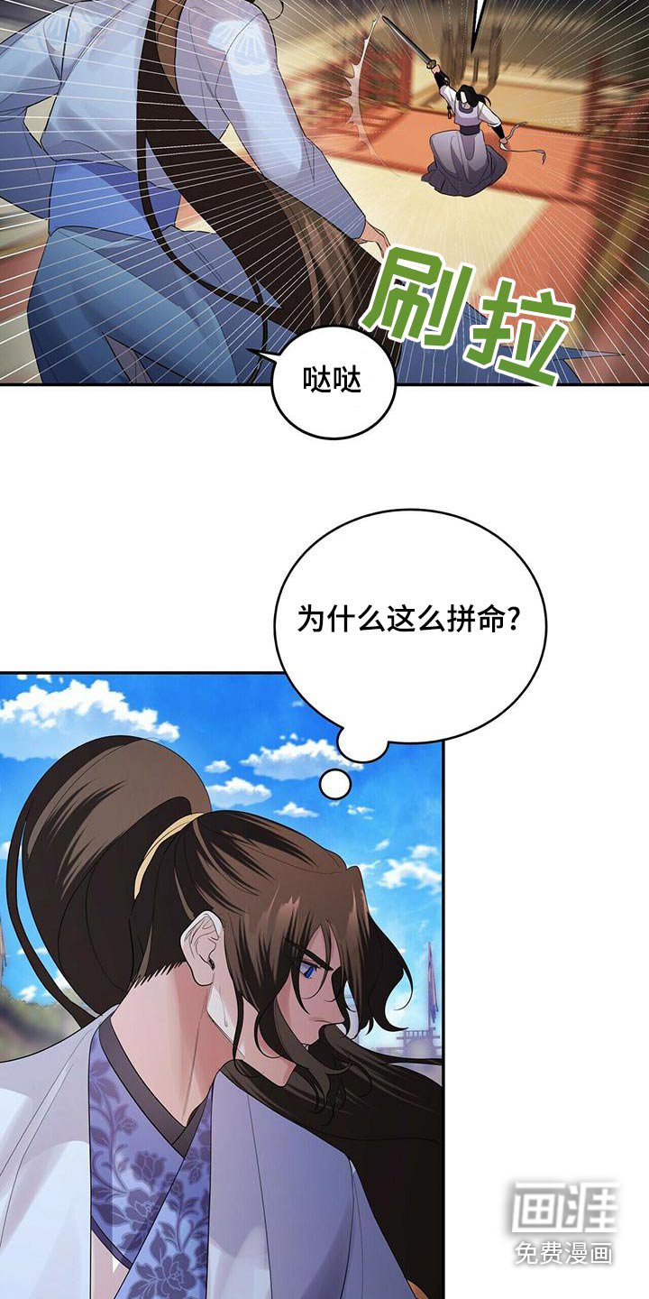 第63章：交锋