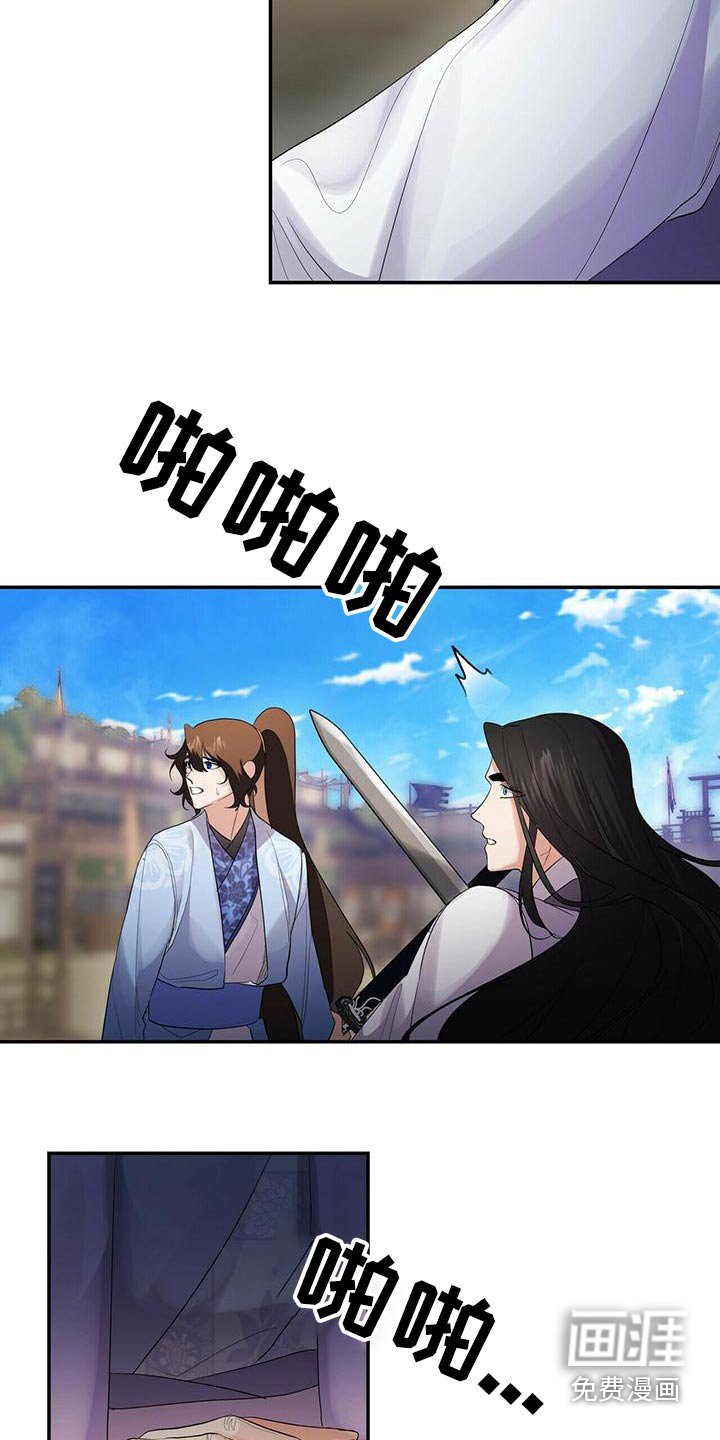 第63章：交锋