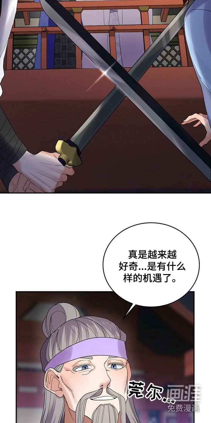 第63章：交锋