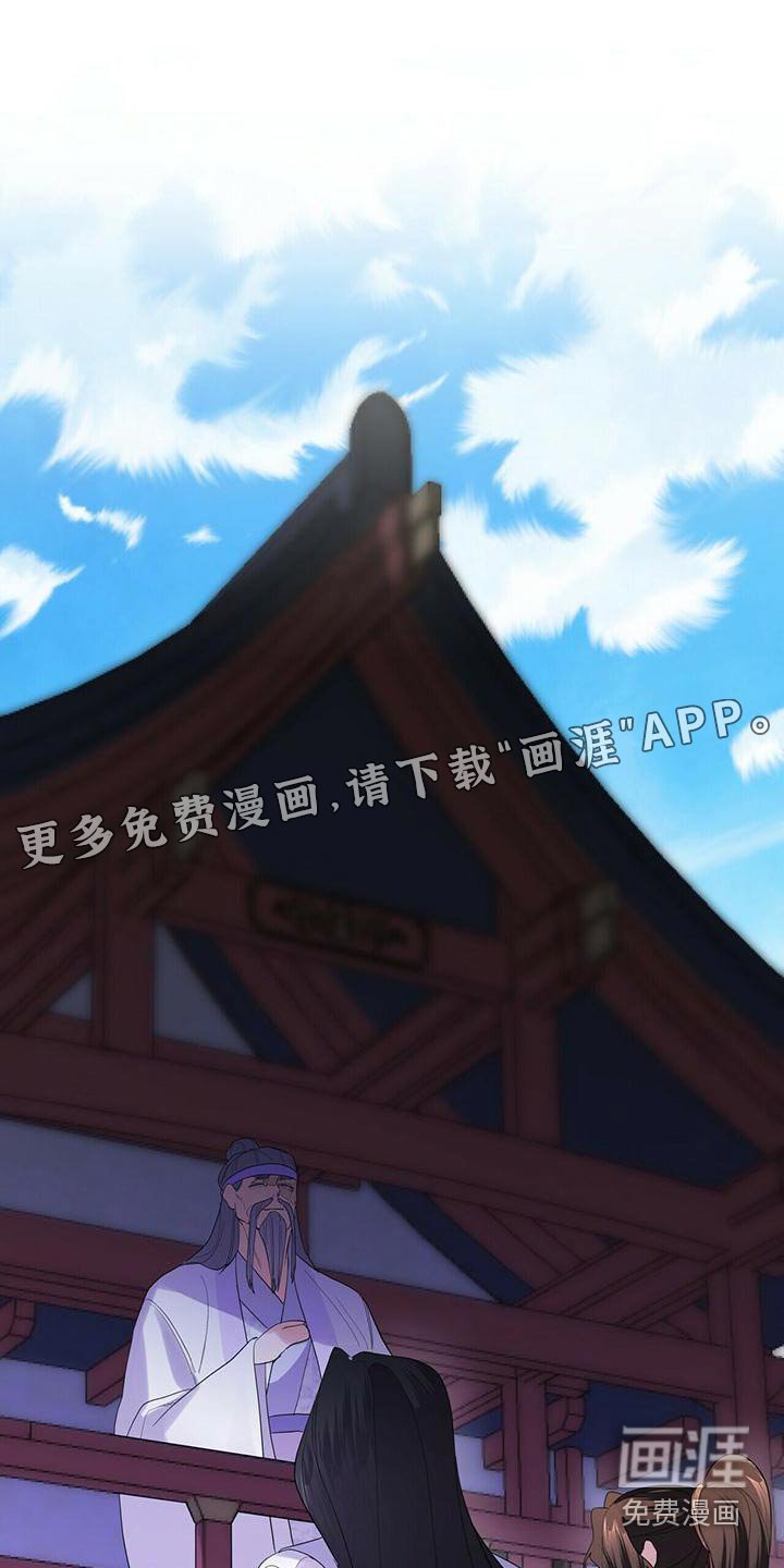 第64章：入侵者