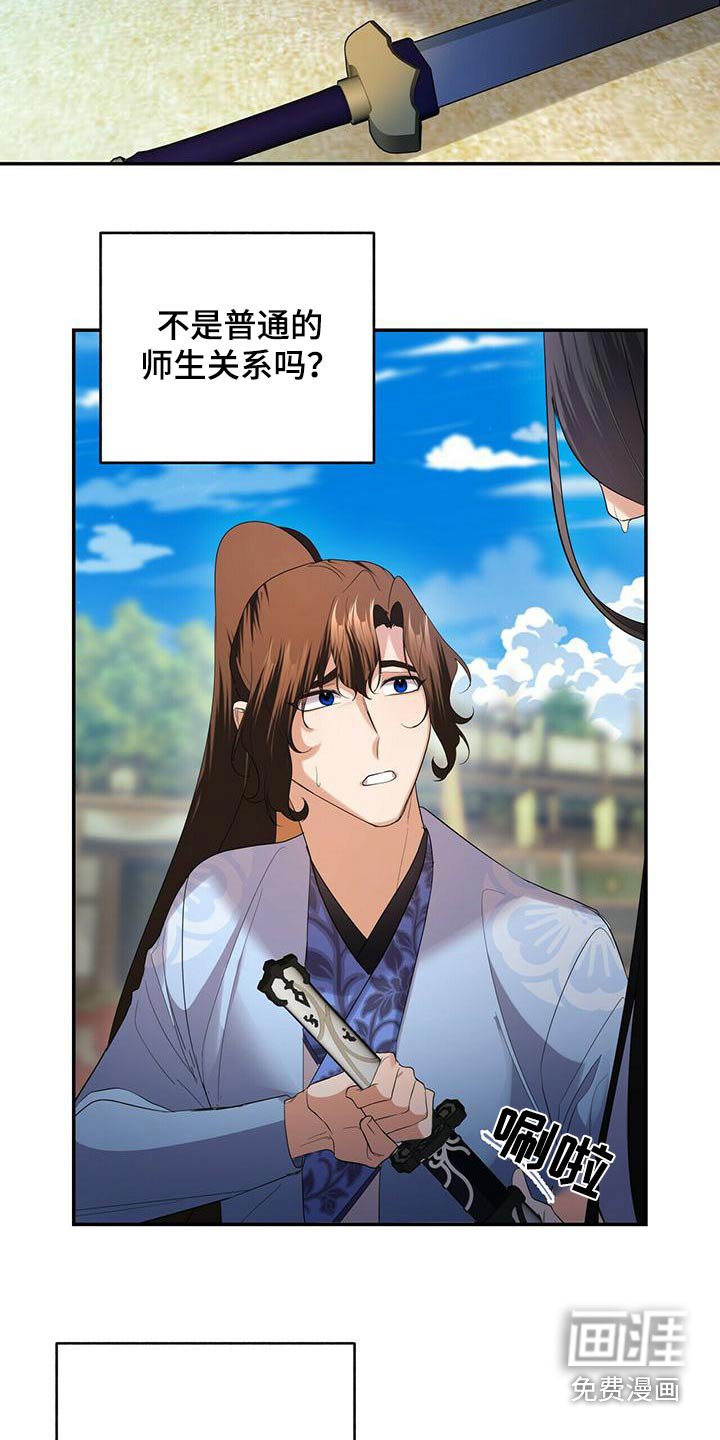 第64章：入侵者