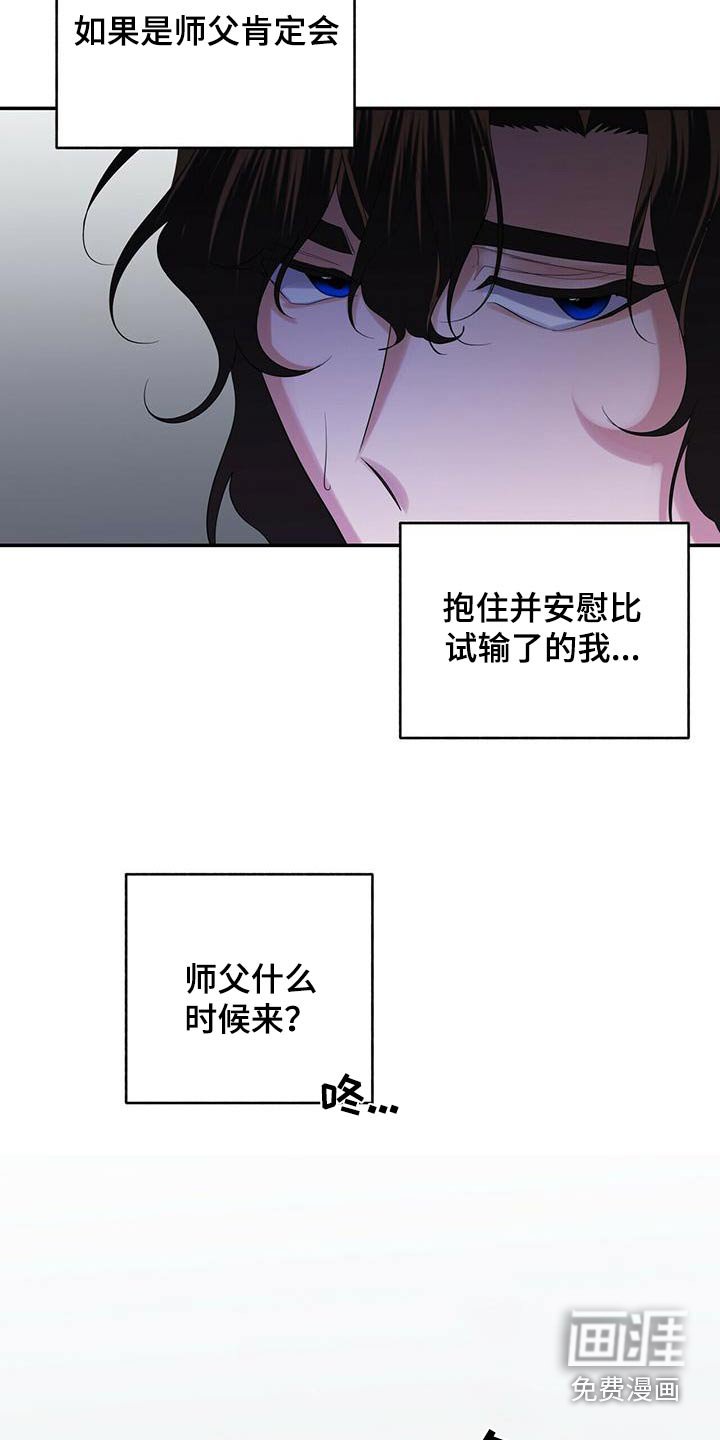 第64章：入侵者