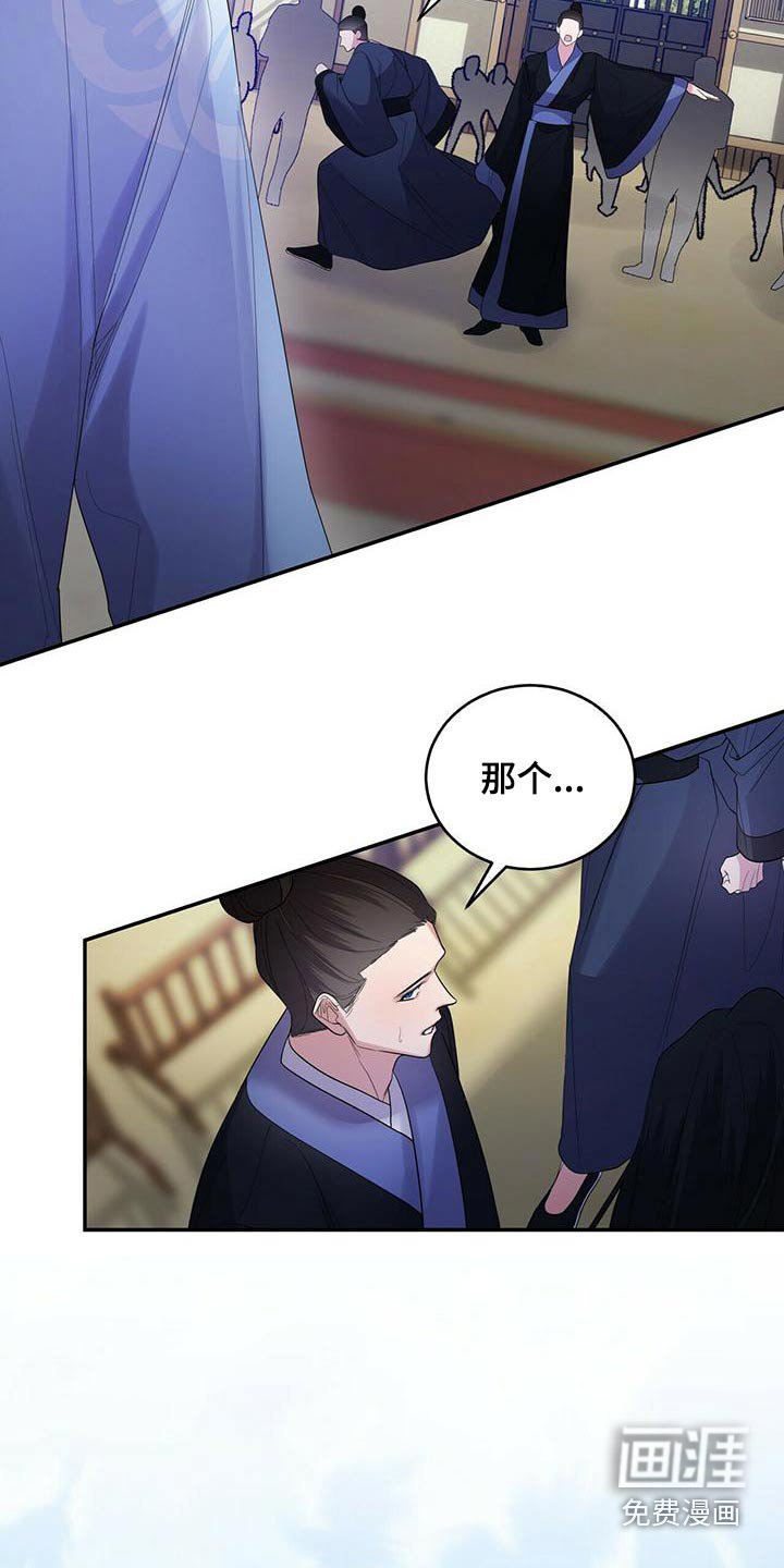 第64章：入侵者