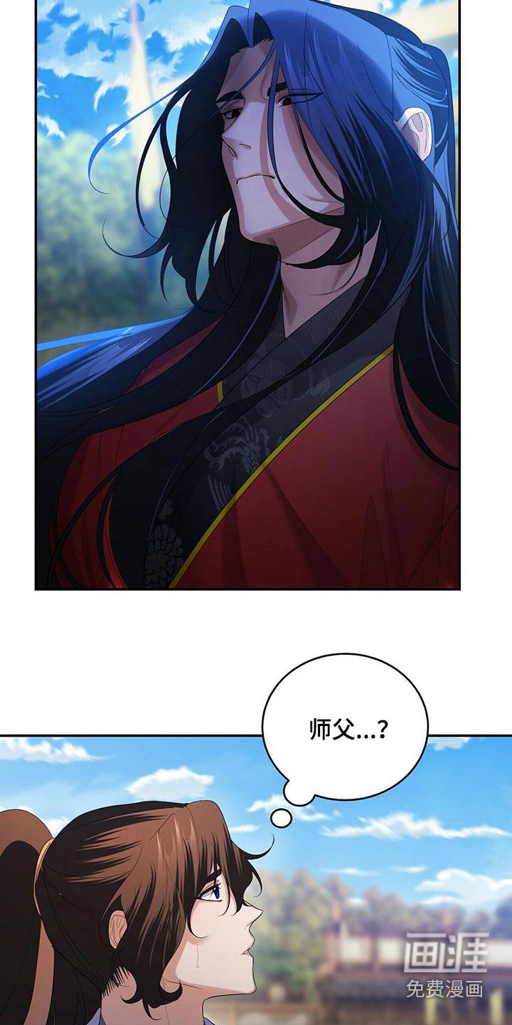 第64章：入侵者