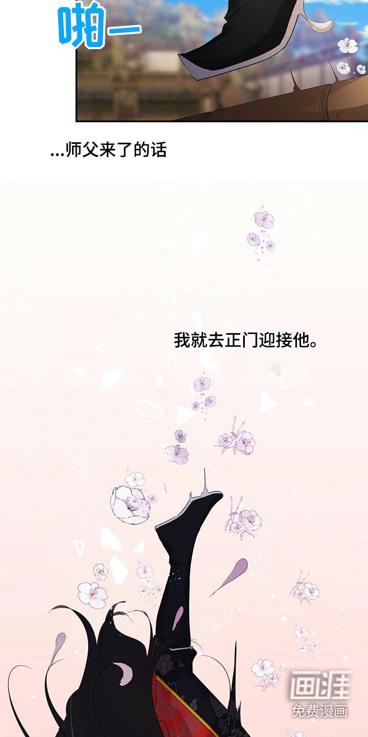 第64章：入侵者
