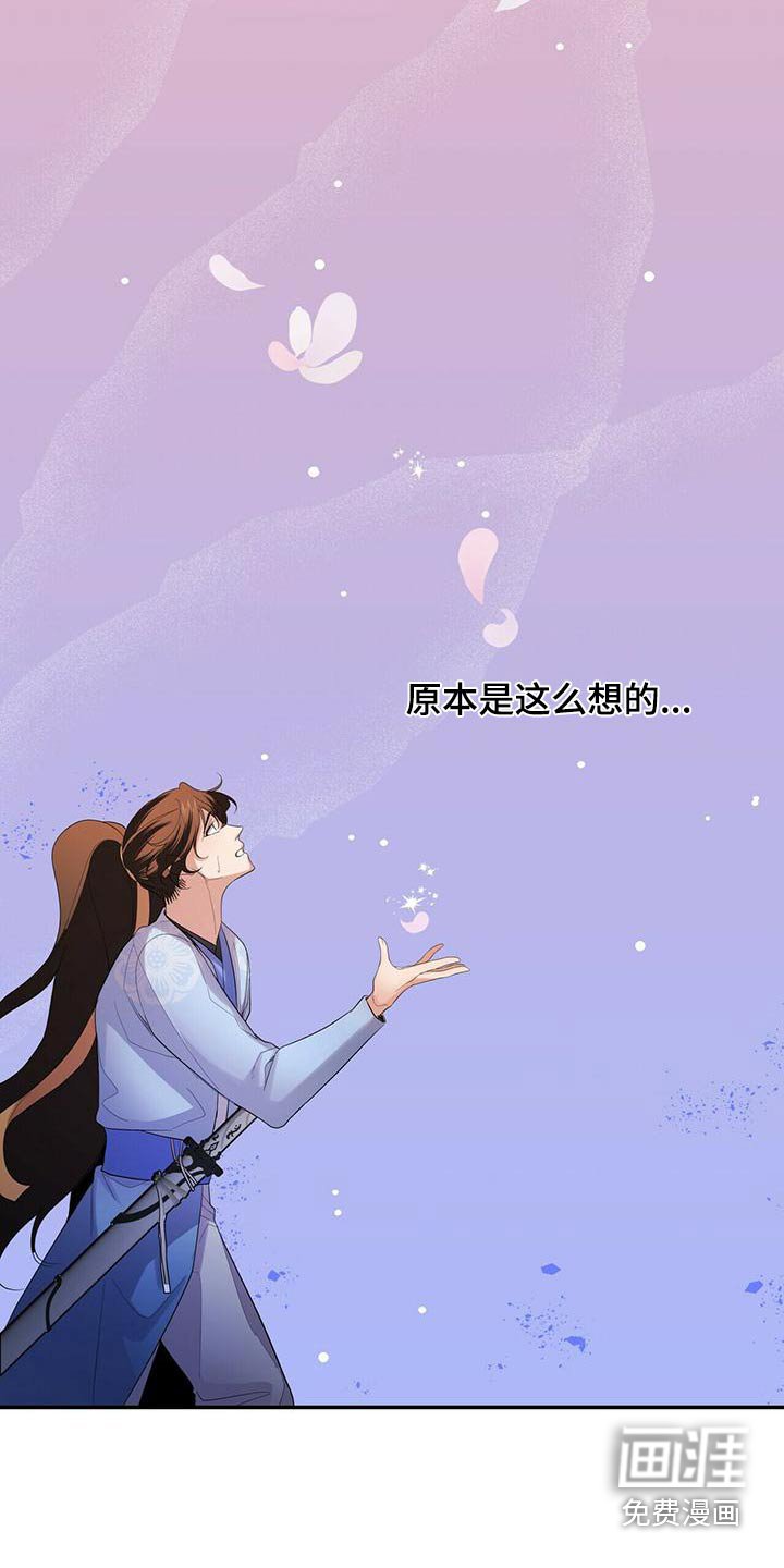 第64章：入侵者
