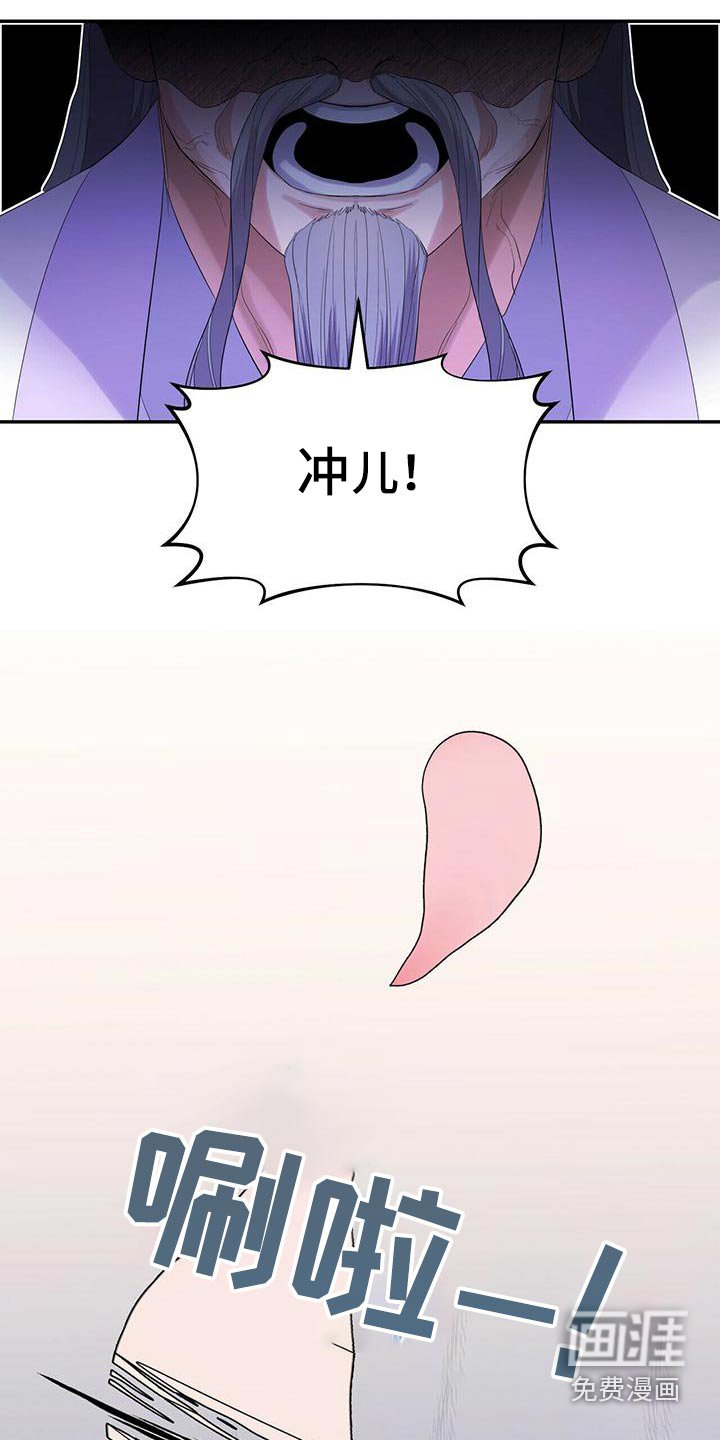 第64章：入侵者