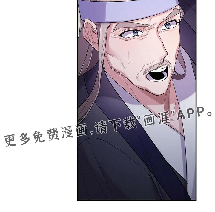 第64章：入侵者