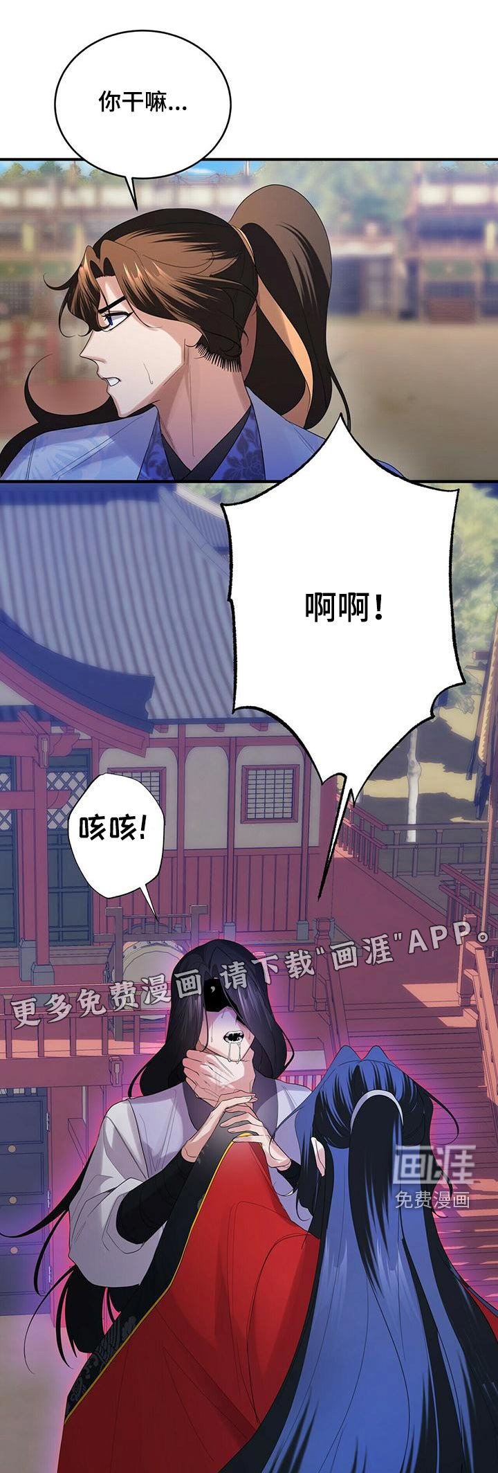 第65章：不要走 
