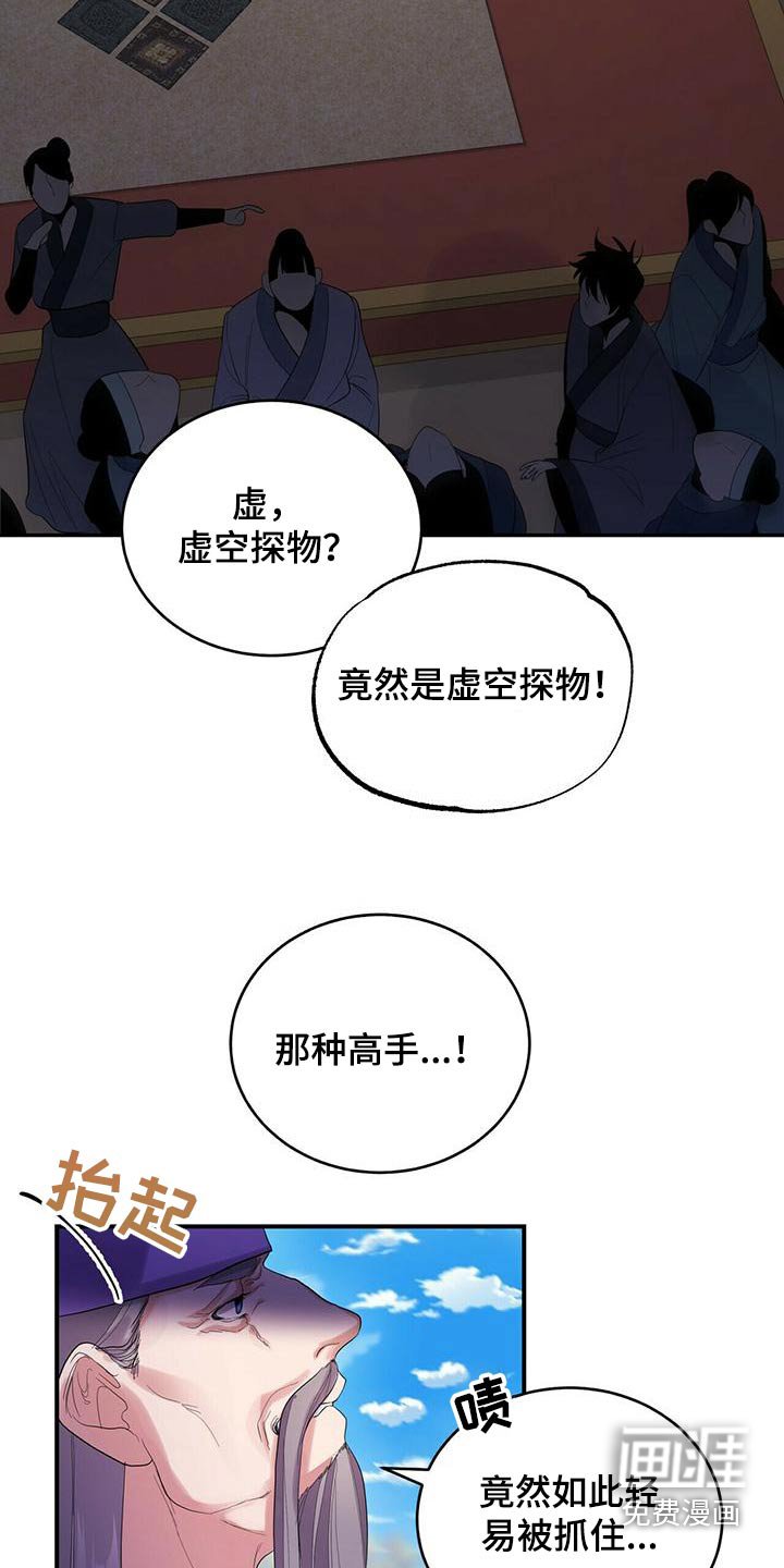 第65章：不要走 