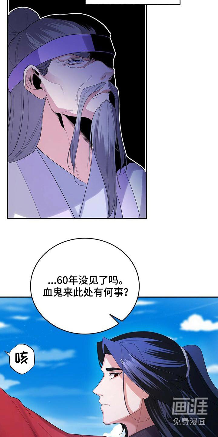 第65章：不要走 