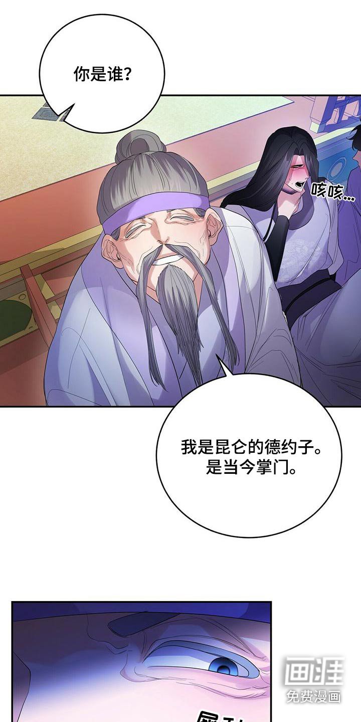 第65章：不要走 