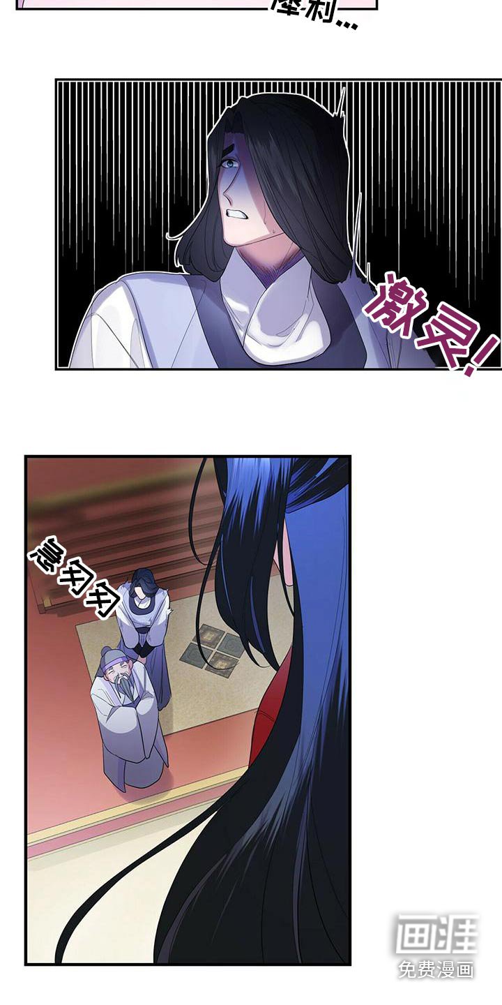 第65章：不要走 