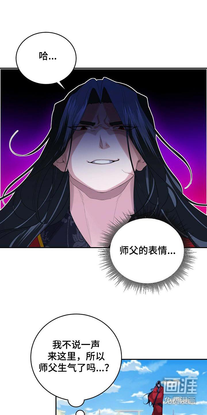 第65章：不要走 