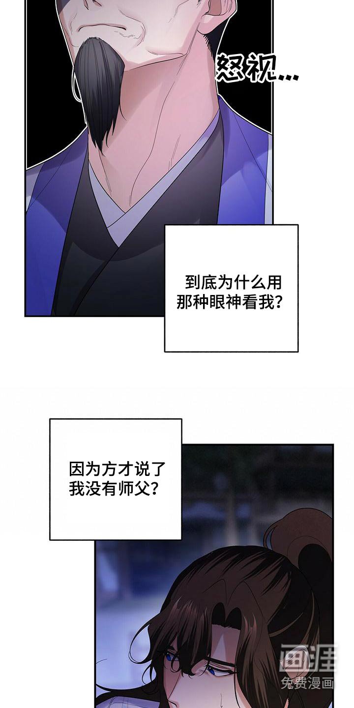 第65章：不要走 