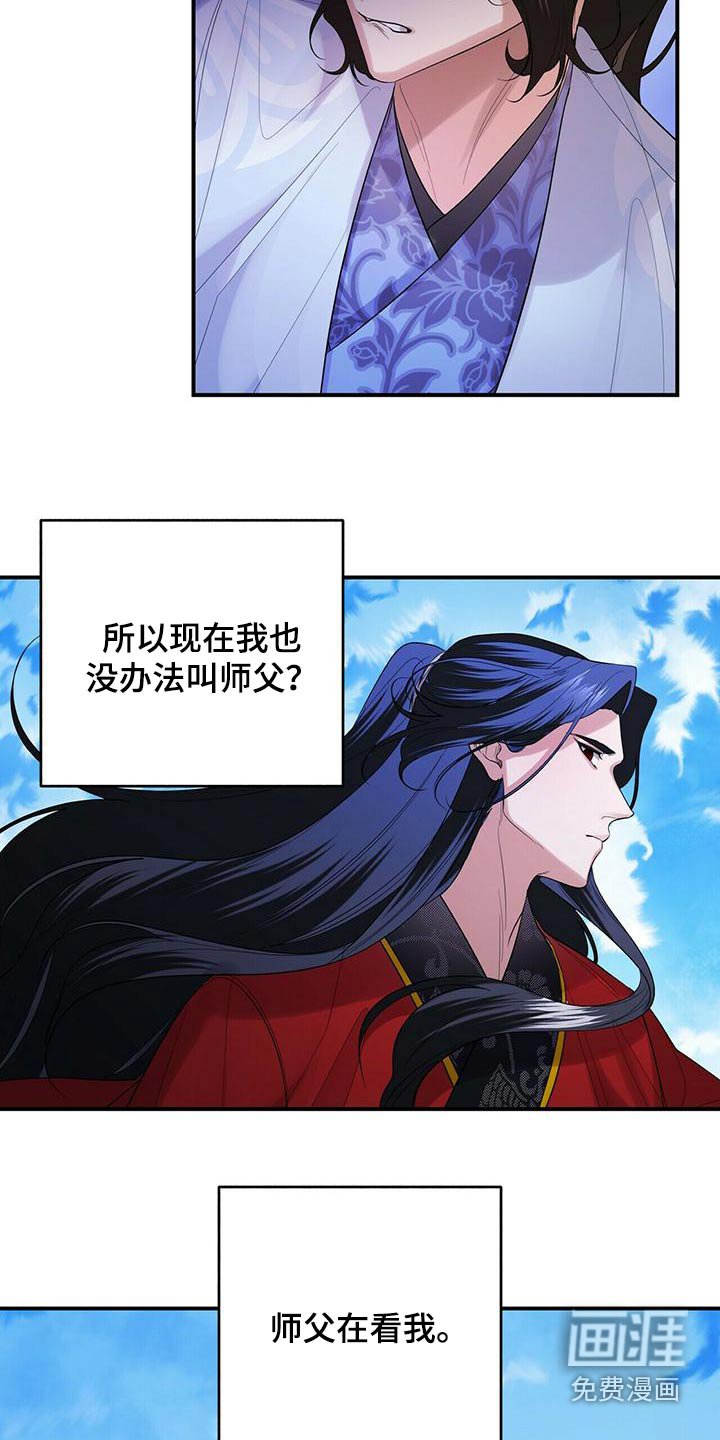 第65章：不要走 