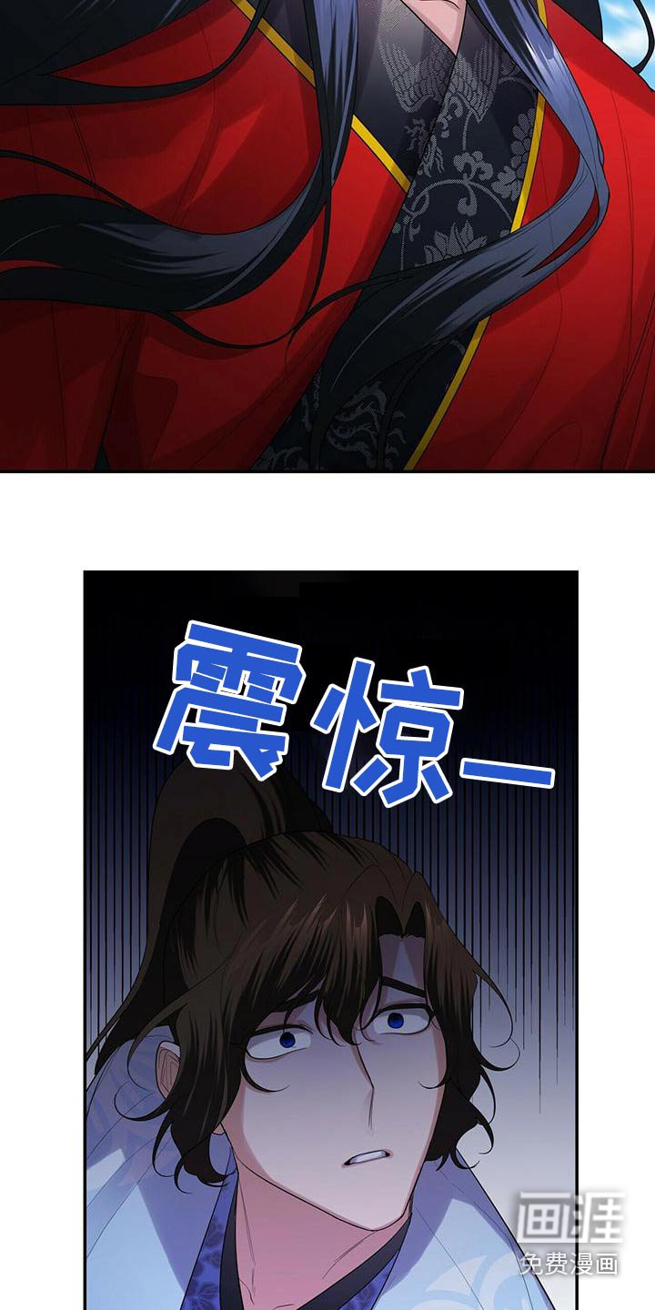第65章：不要走 