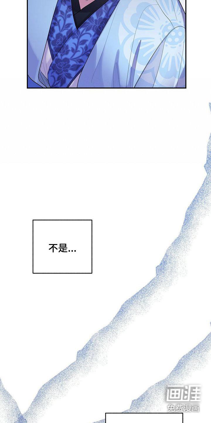 第65章：不要走 
