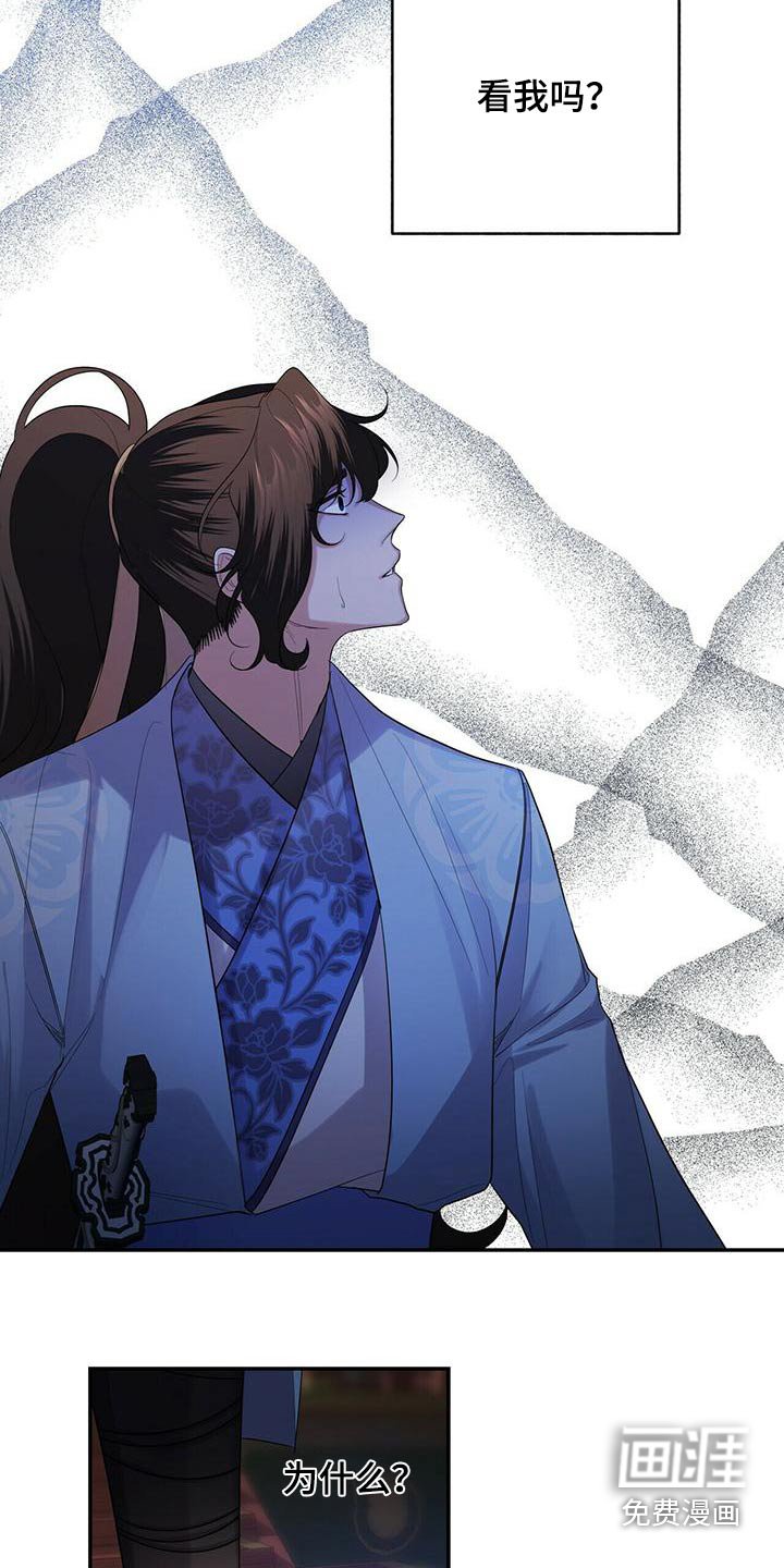 第65章：不要走 
