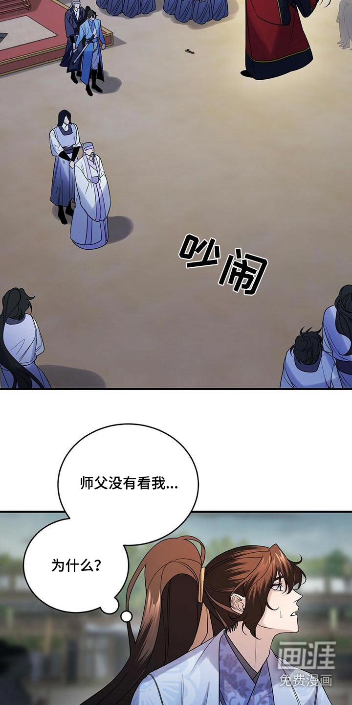 第66章：交出来