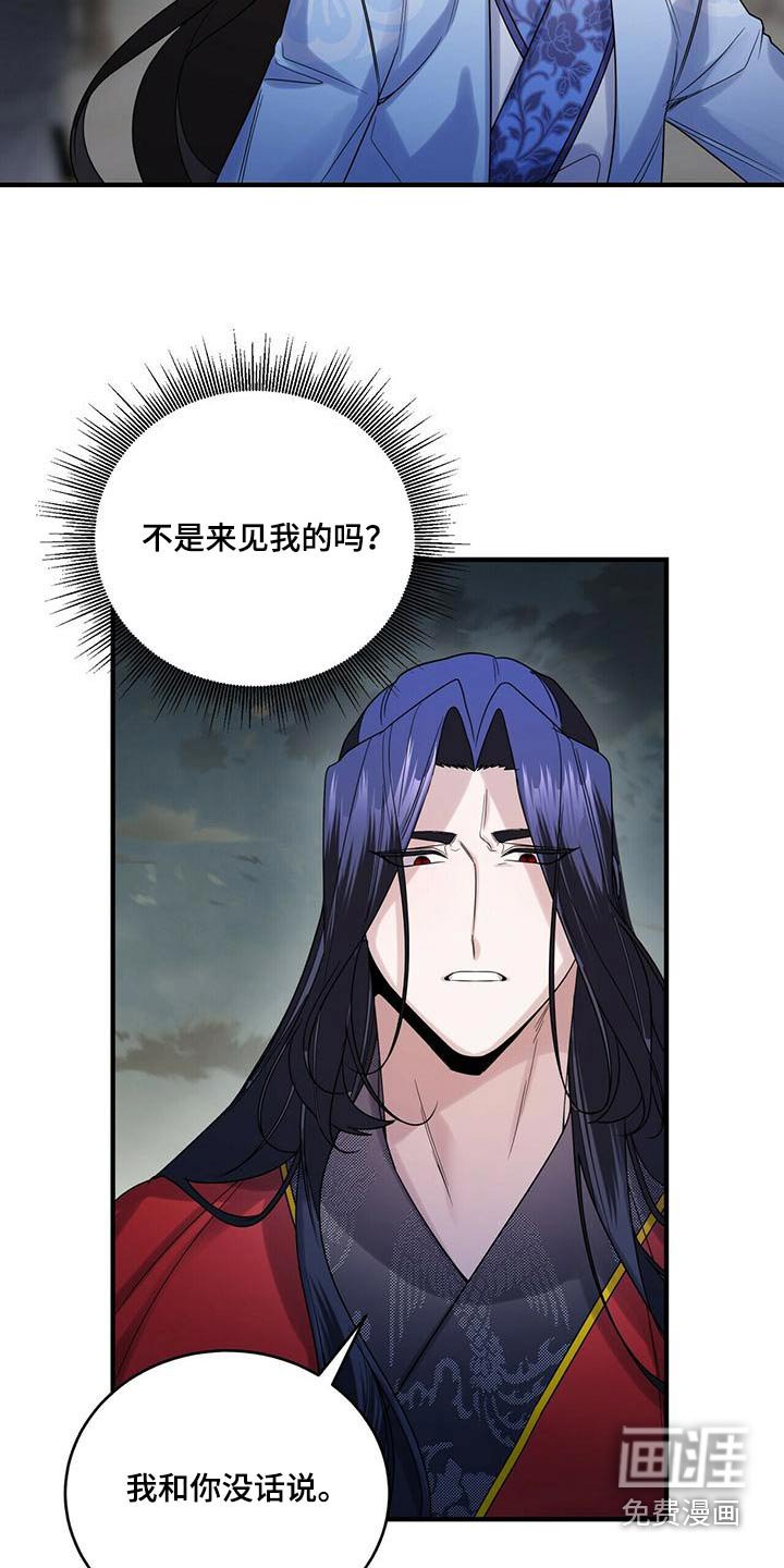 第66章：交出来
