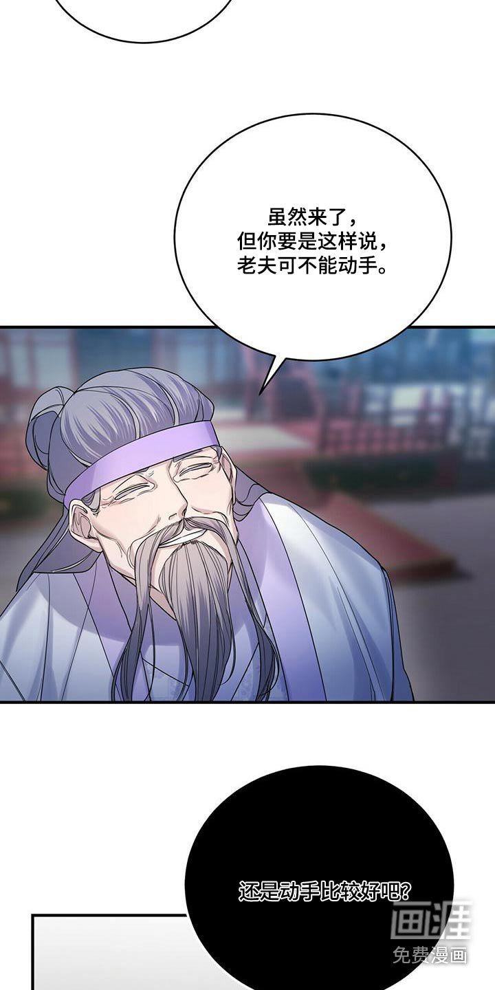 第66章：交出来