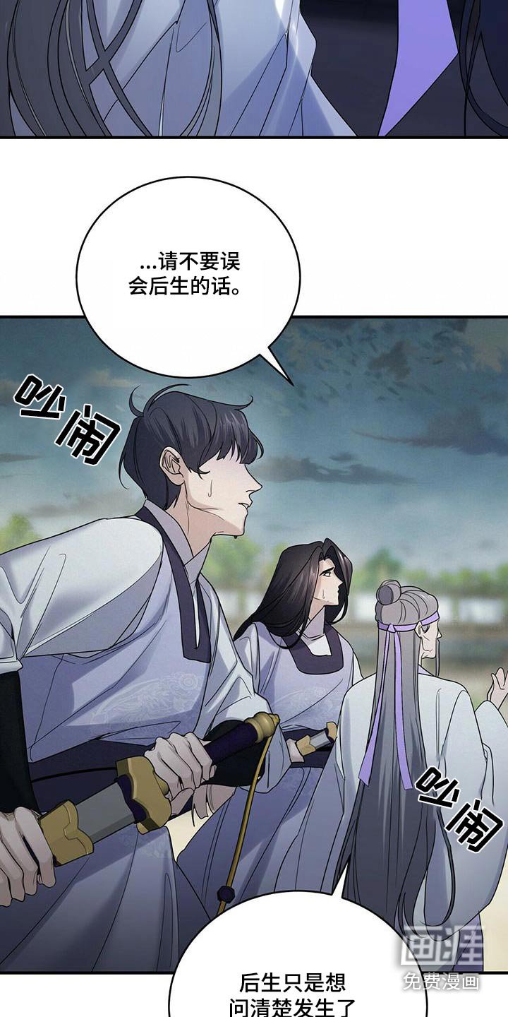 第66章：交出来