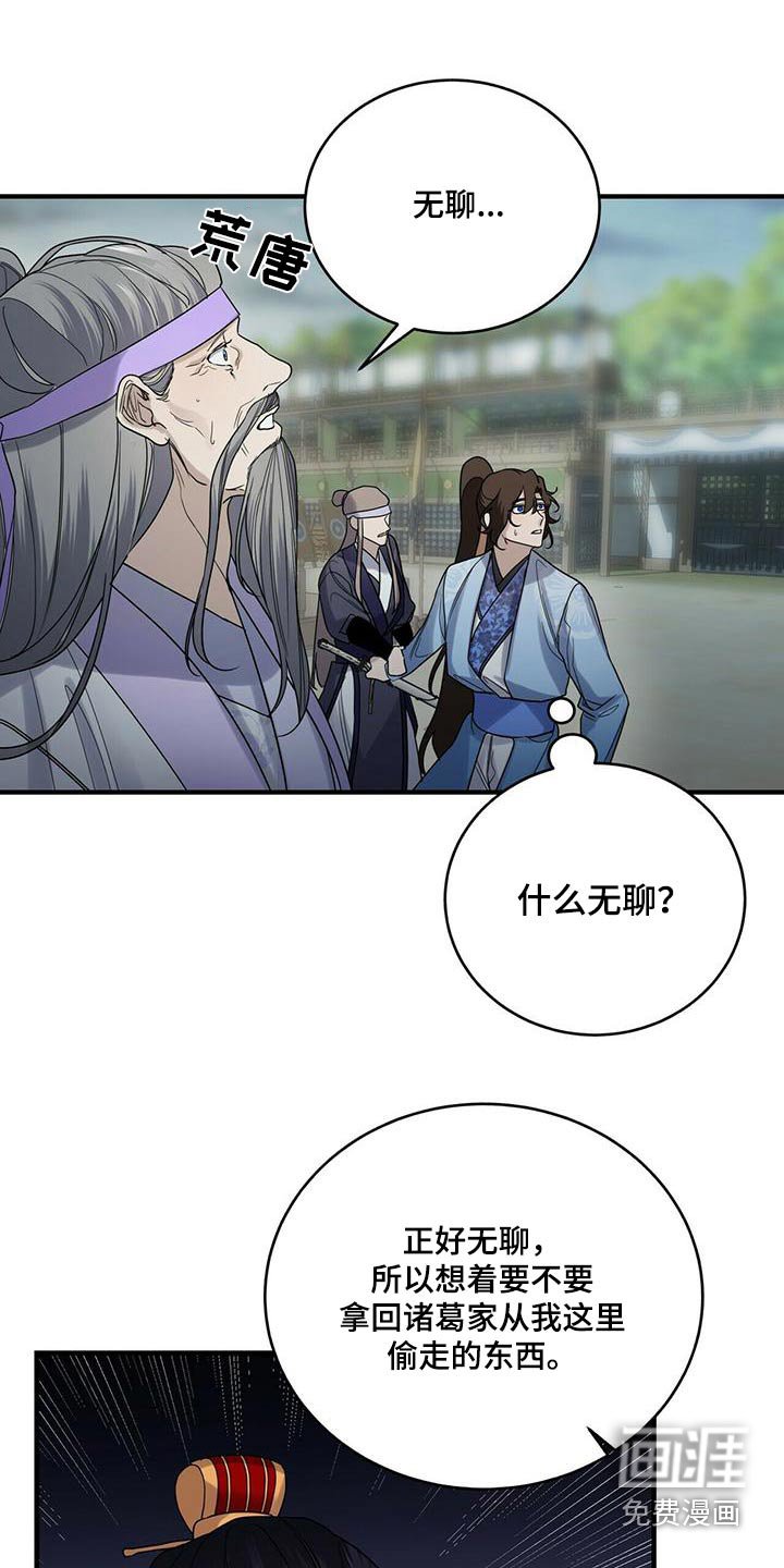 第66章：交出来