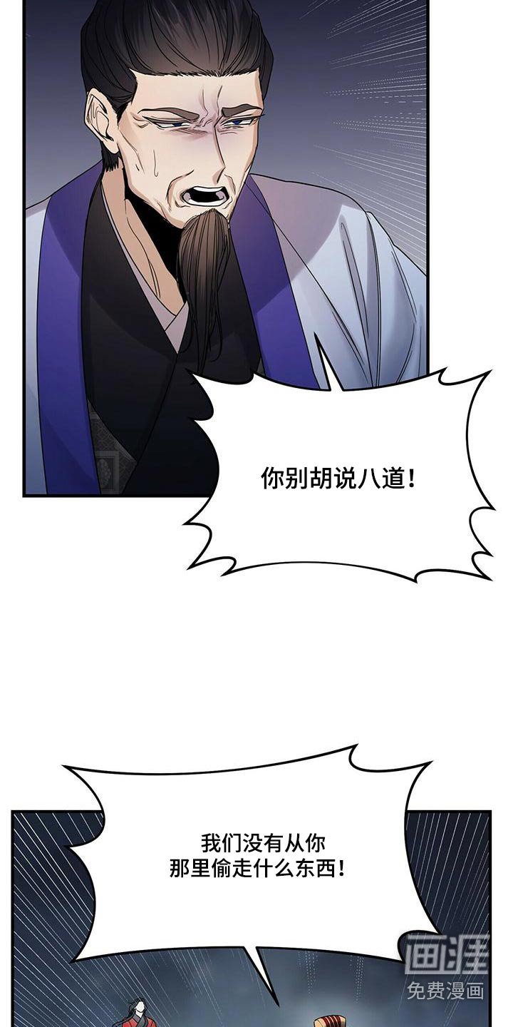 第66章：交出来