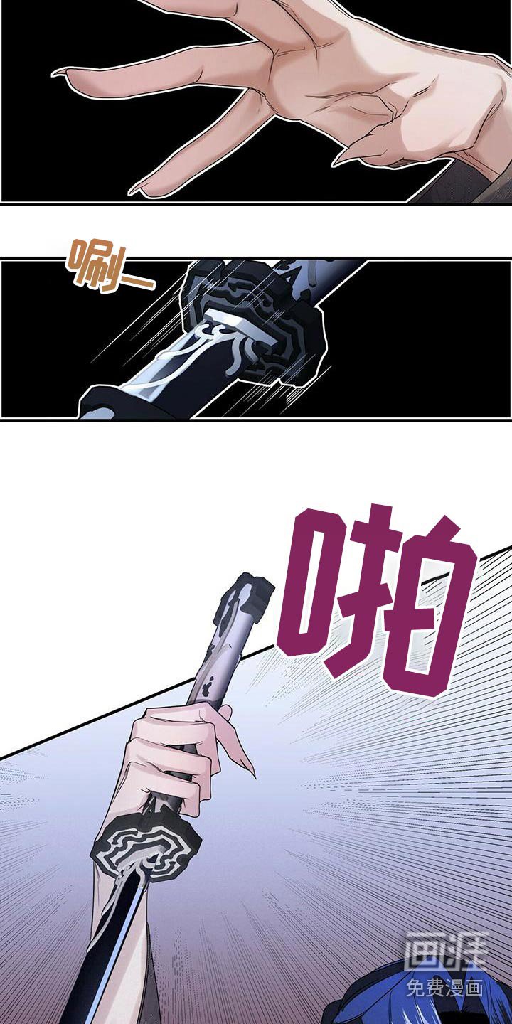 第66章：交出来