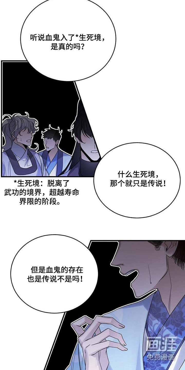 第66章：交出来