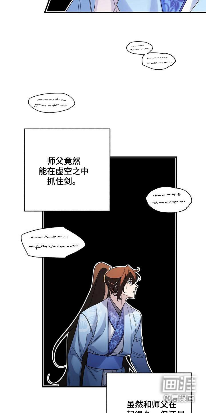 第66章：交出来