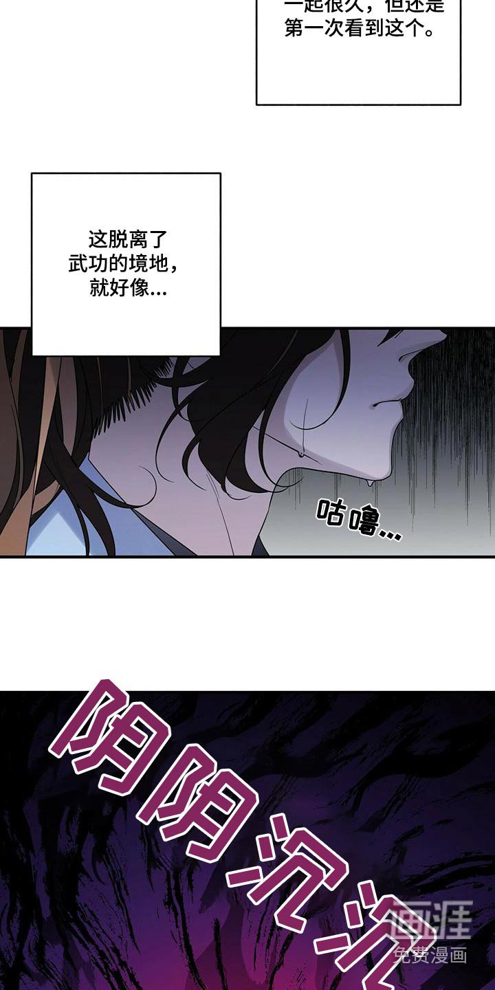 第66章：交出来